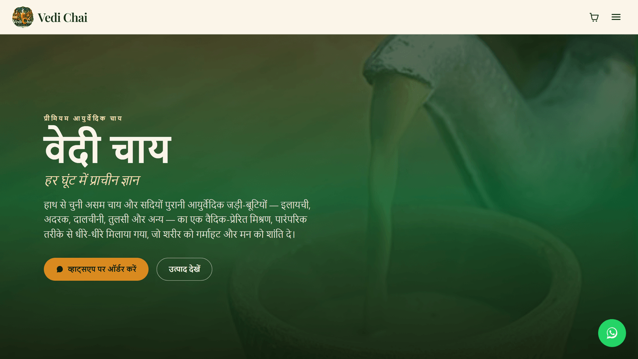 Screenshot of the Vedi Chai website